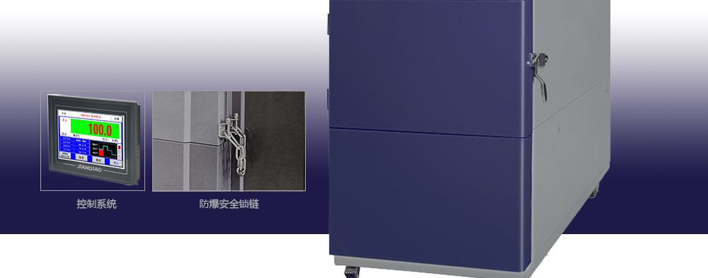 電池洗滌試驗(yàn)機(jī)